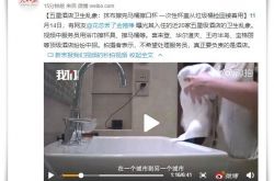 3分钟科普!淄博工厂咨询电话号码_哔哩哔哩-3